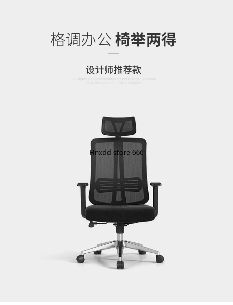 Computer Chair Home Comfort Sedentary Office Ergonomic Chair