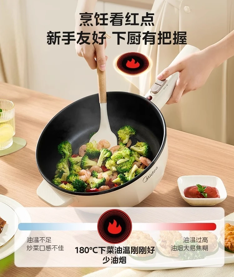 Electric frying pan for household use, multifunctional cooking frying and stir frying integrated non stick pan, electric hot pot
