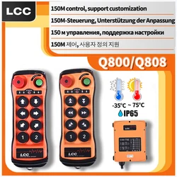 Elevator LCC Q800 Q808 Engine Hoists Wireless Universal Remote Control Radio Crane Controller AC/DC 12v 24v  Electronic Switch