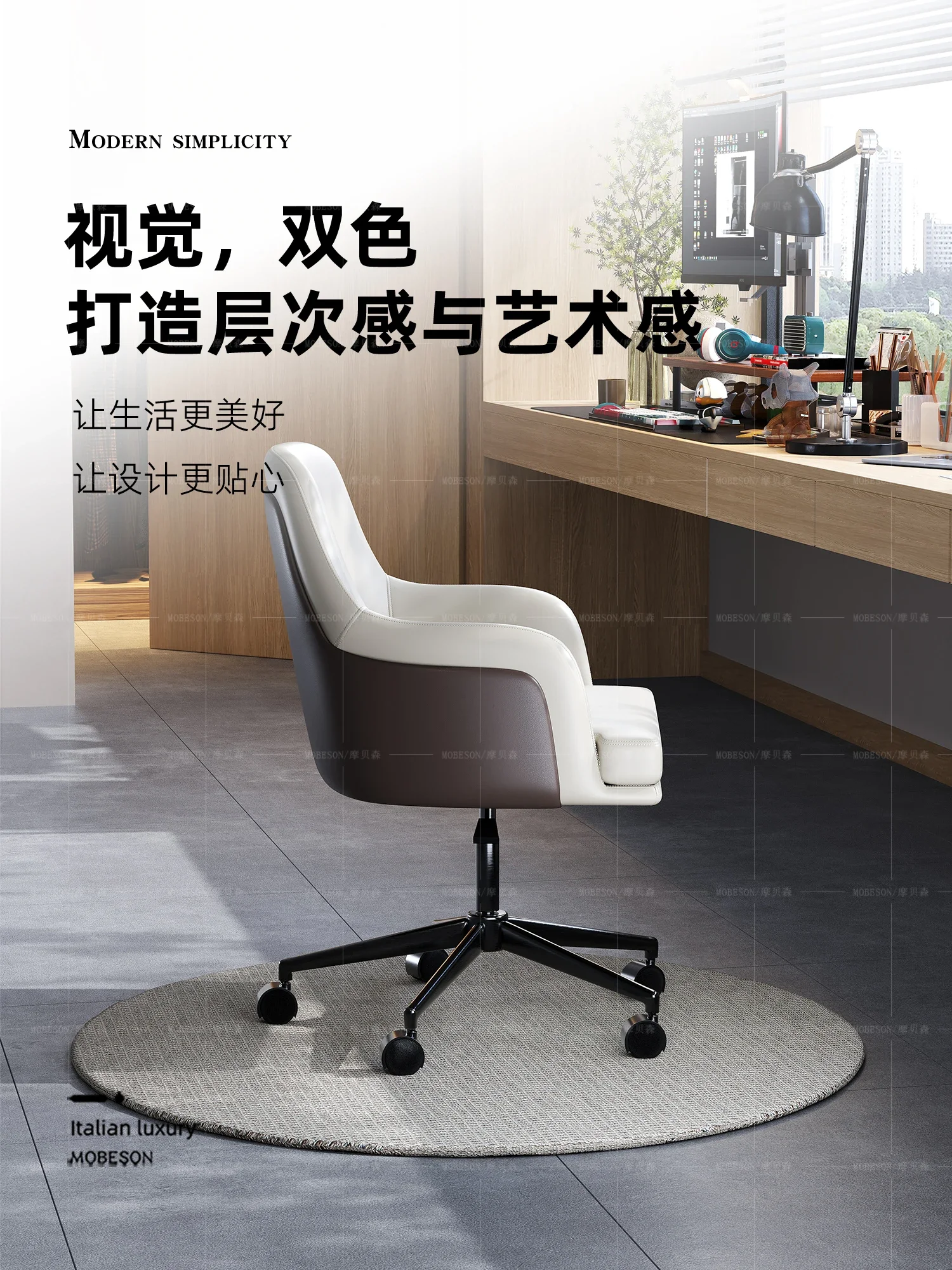Italian minimalist high-end computer chair home study bedroom office chair