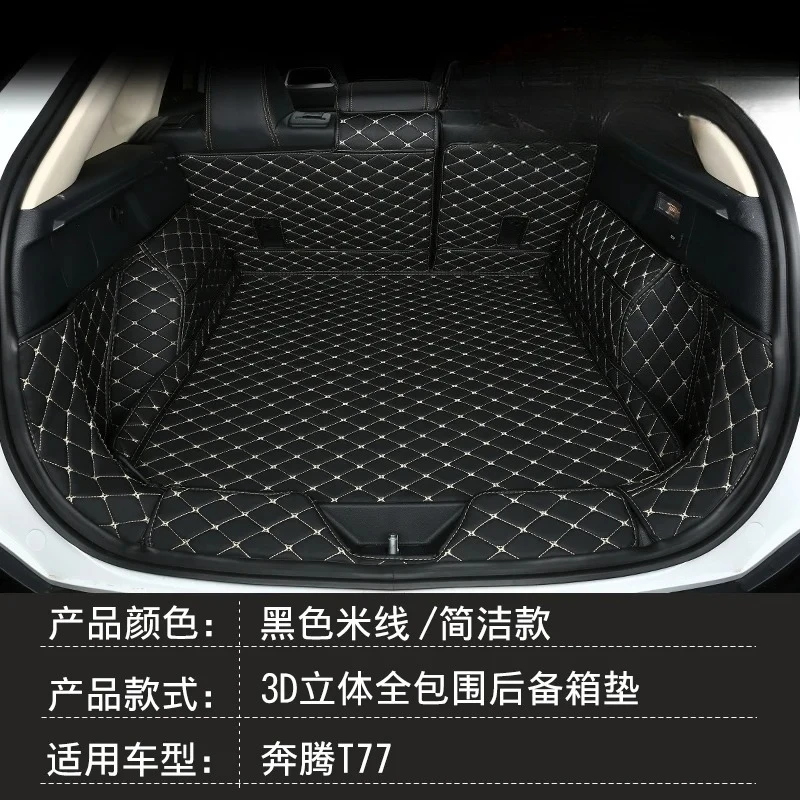 FAW Bestune t77 trunk pad fully surrounded by special 2021 Bestune T77 car back trunk pad