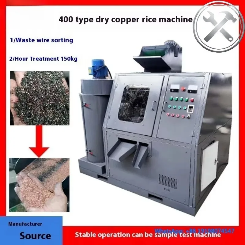 

400 Fully Automatic Copper Recycling Machine Cable Wire Separator Recycling Equipment
