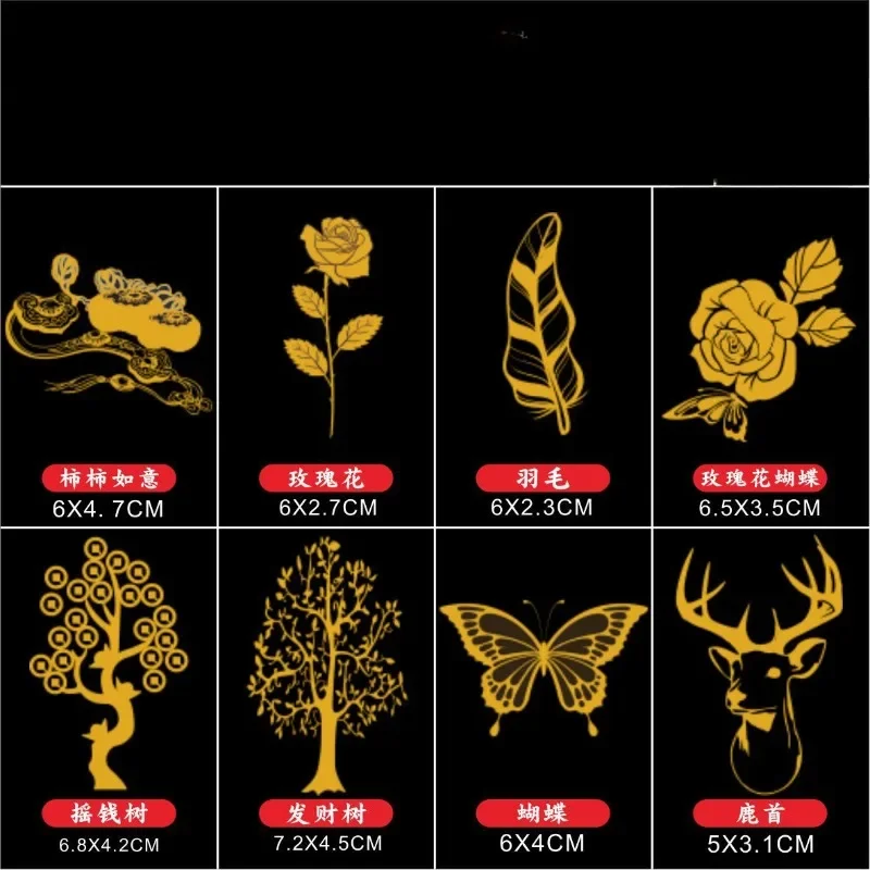 Metal Sticker Creative Pattern Cash Cow Rose Butterfly Feather Deer Ruyi Mobile Phone Metal Sticker