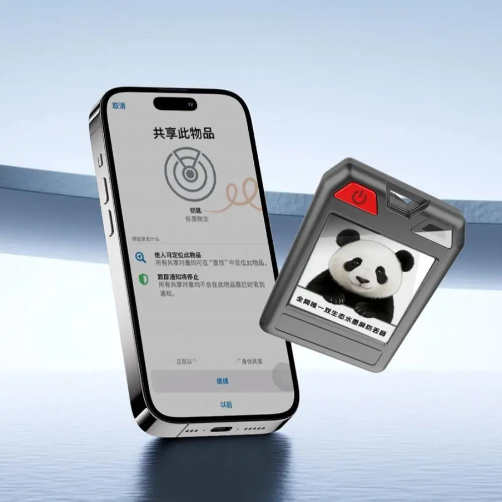 1.54 Inch E-ink Display E-paper Dual-System Pet Wallet Keychain Anti-Loss Device Compatible With IOS And Android