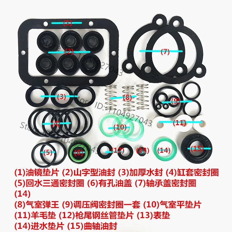 Type 55 Type 58 High Pressure Washer Kit Panda Car Wash bot manipulation Car Pump Kit
