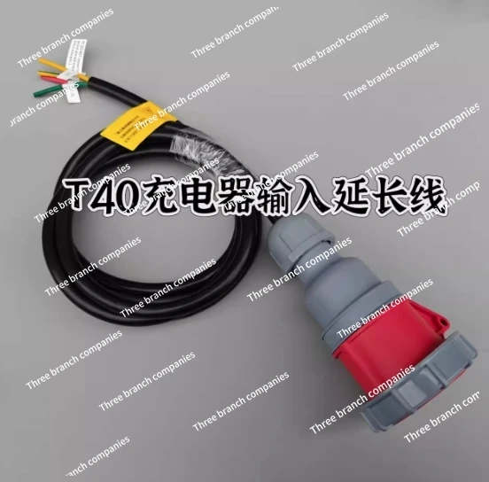 suitable T40 Three-phase power CABLE And Extension CABLE