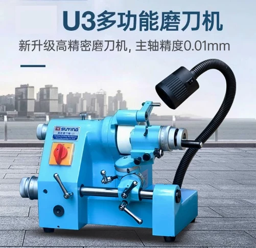 Amoladora cortadora Universal U3, afiladora de taladro de 220V/380V, afiladora para molino de extremo, cortador de taladro helicoidal también