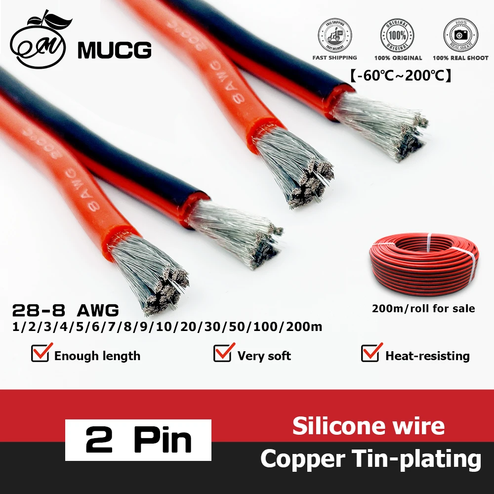 

Black Red Silicone wire 2 Pin wire Copper Tin Plating Soft Electric cable Heat-resistant cable Cold resistant wire 28 - 8 AWG