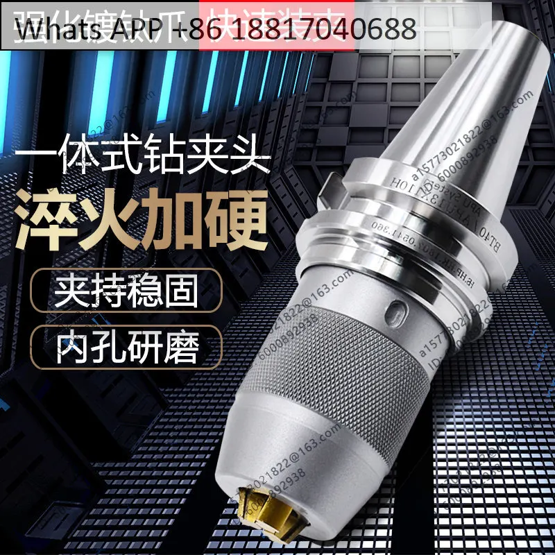 1PC R8 shank-APU  MT milling machine drill chuck, self-tightening numerical control BT40 drill chuck