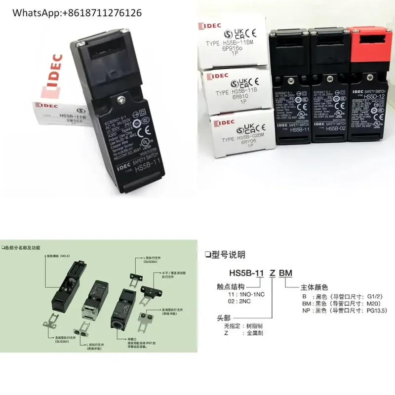 Safety Door Lock for IDEC Izumi HS5B-02BM HS5B-11B HS5B-11BM HS5B-02ZB HS5B-12RNM ZBM-11NP