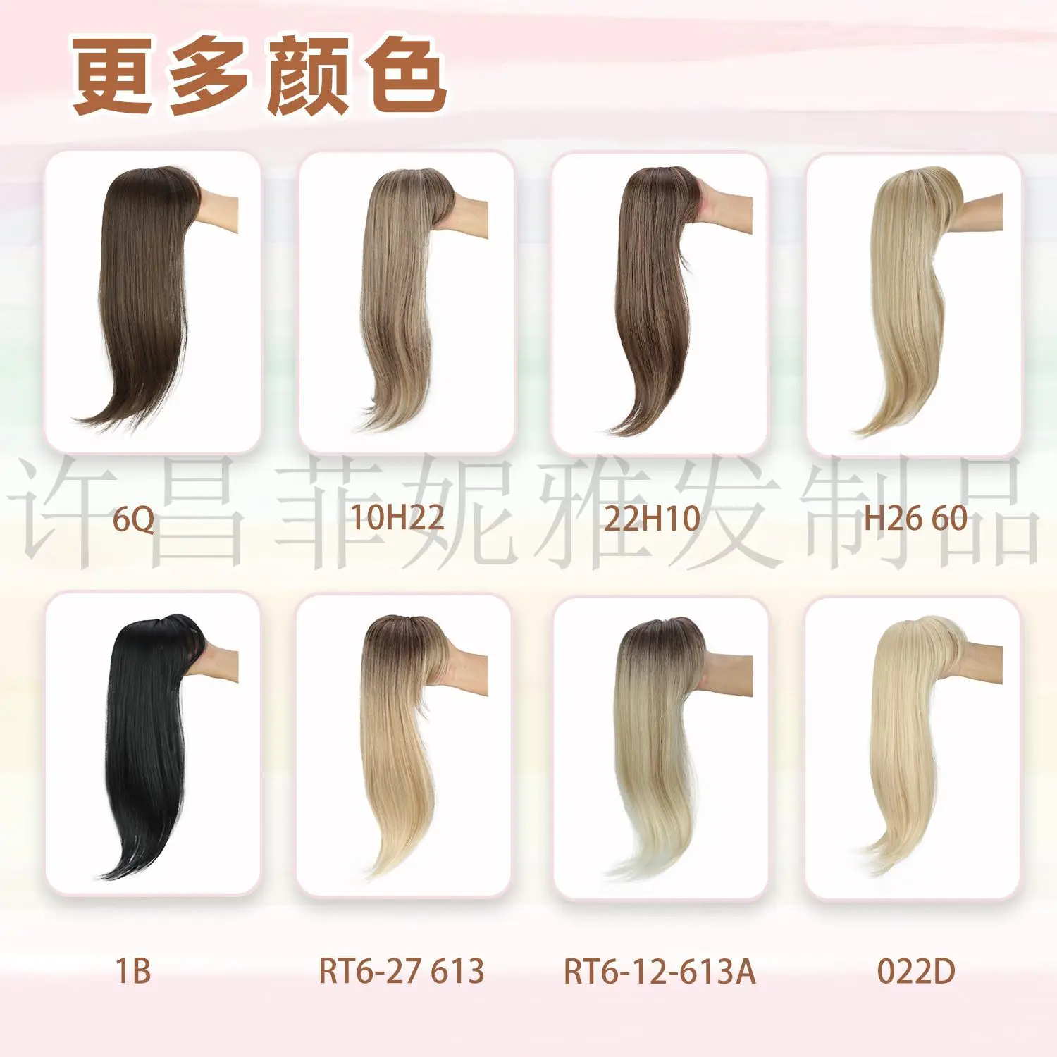 髪の交換ピースヘッド化学繊維 8 文字前髪ロング巻き毛女性シームレスな髪の交換ピース