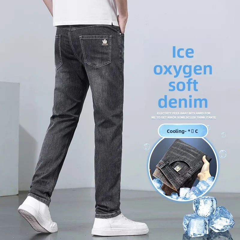 

Летние ультратонкие, дышащие и универсальные мужские джинсы, размер 28-40.