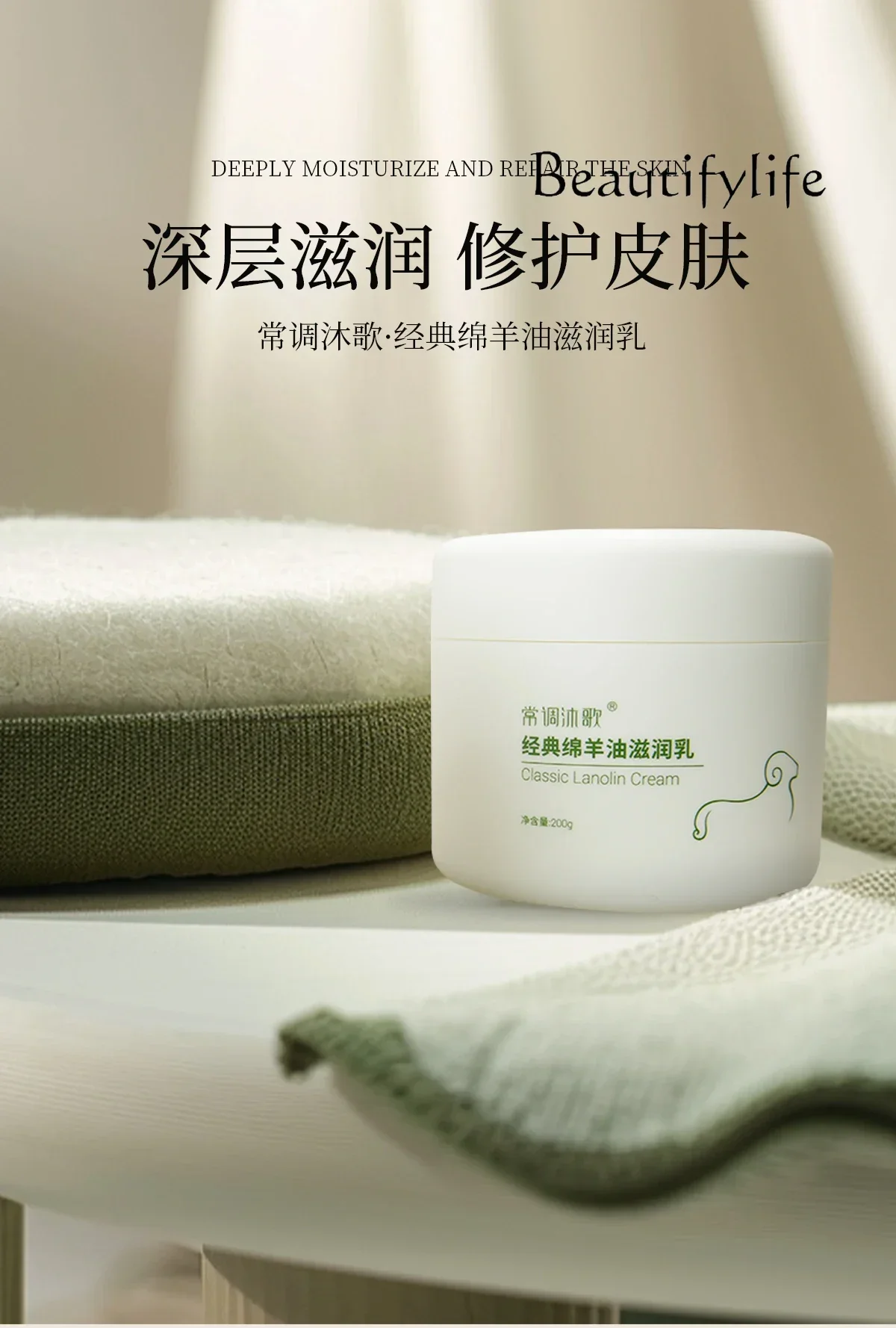 Lanolin Moisturizer, Soothing and Brightening Antioxidant Cream Moisturizing Body Cream Hand Cream