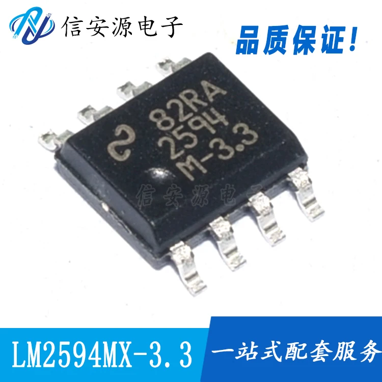 

10pcs 100% orginal new LM2594MX-3.3/ LM2594M-3.3 switching regulator chip SOP-8