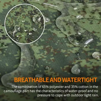 8 best sales בגדי פיינטבול - №6