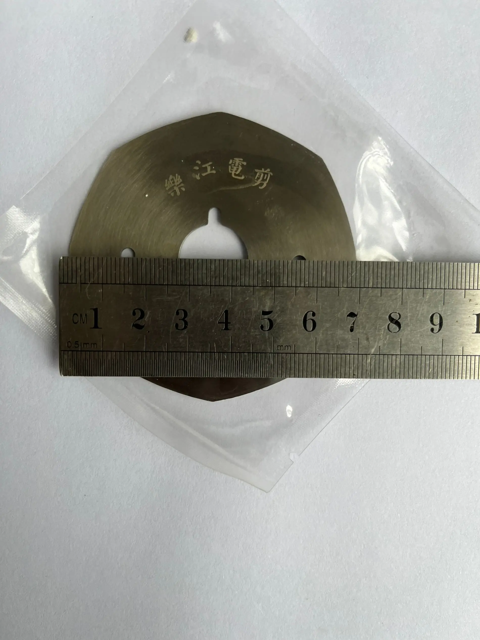 YJ-70A قطرها 70 مللي متر مقص كهربائي قطع مقص سكين مستديرة ماكينة قطع الملابس اليد دفع سكين