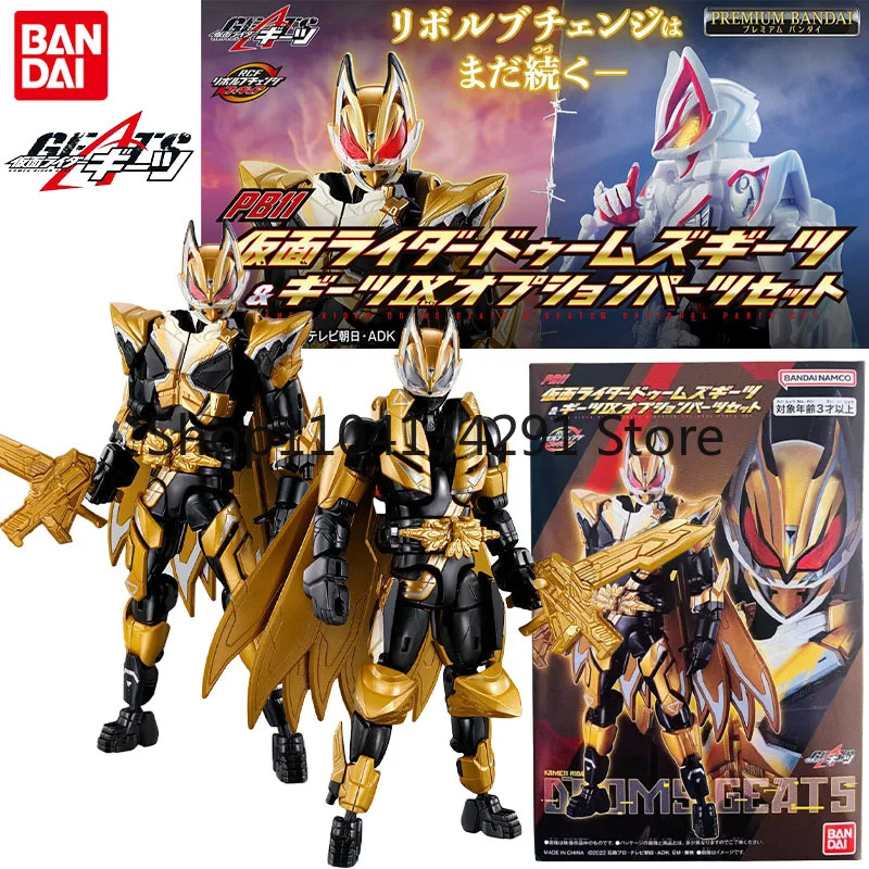 Original Bandai Kamen Rider GEATS Gekko RCF PB11 Golden Fox jugement divin neuf queues MK9 Ultra figurine d'action