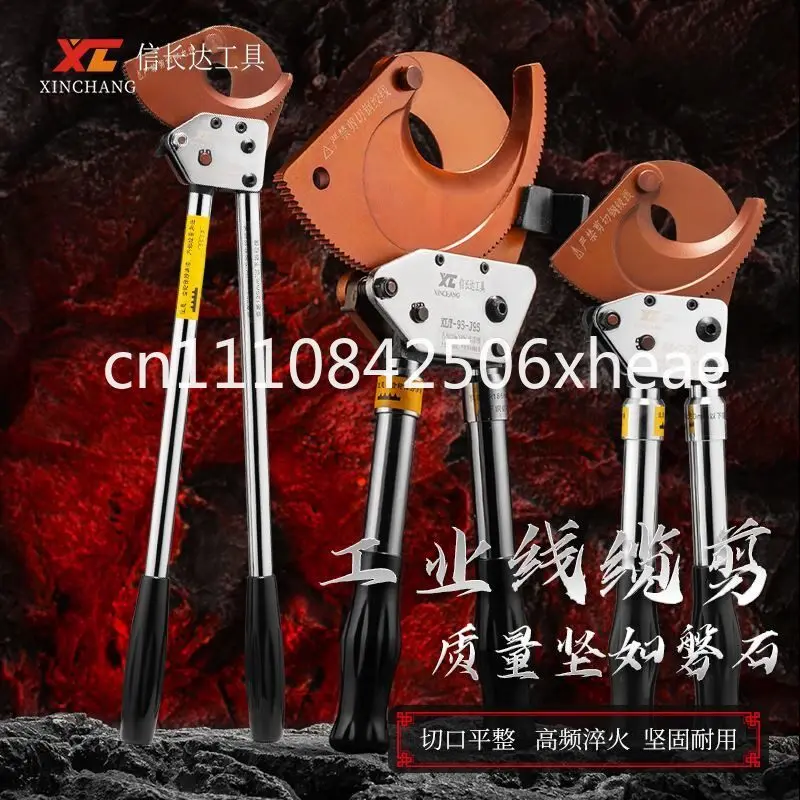 Manual Ratchet Cable   Steel Strand Scissors Gear   J40J75J95J100 Cable Scissors Tool