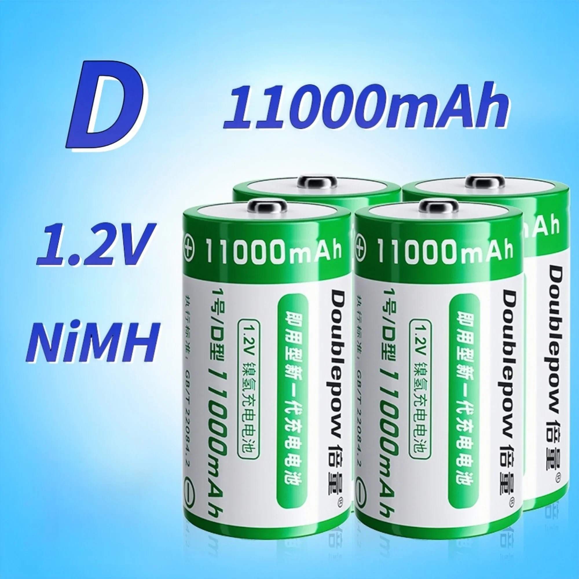 D Size Rechargeable Battery 1.2V 11000mAh LR20 Ni-MH Charger for Gas Stove Electronic Piano Vacuum Cleaners Sweeping Robot Radio