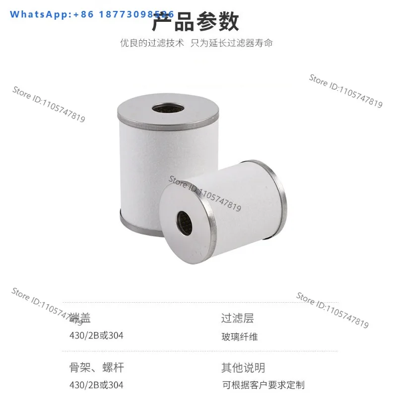 （1PCS）Color sorter air supply pipeline filter cartridge TAM-EL350 TAG-EL350 TAFF-EL350 can be customized
