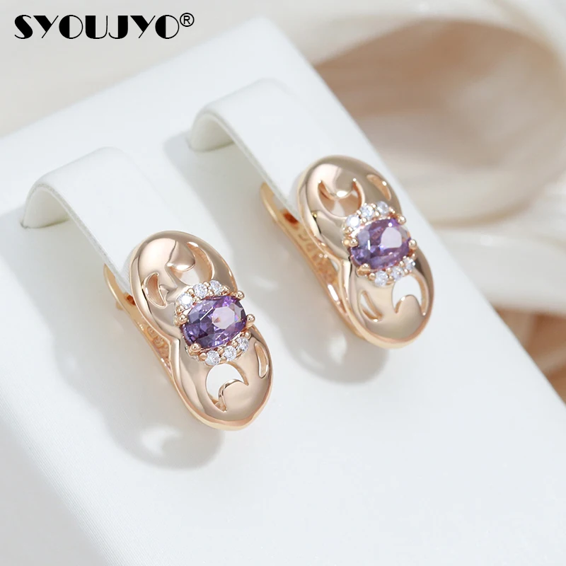 SYOUJYO Purple Natural Zircon 585 Rose Gold Color Women\'s Stud Earrings Retro Simple Oval Weddings Fashion Jewelry Easy Matching