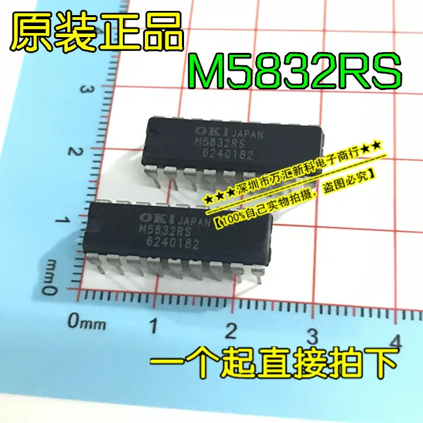 

10pcs orginal new M5832RS MSM5832RS DIP-18