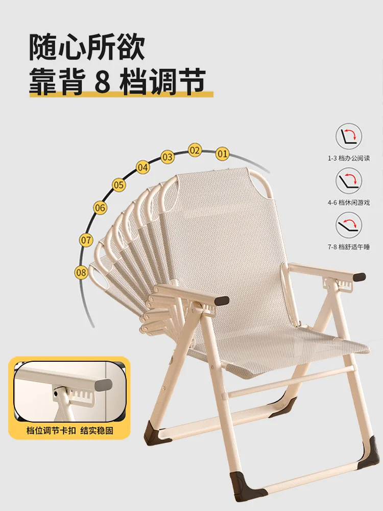 Folding chair, university dormitory computer reclining sofa  lunch break backrest bedroom lazy