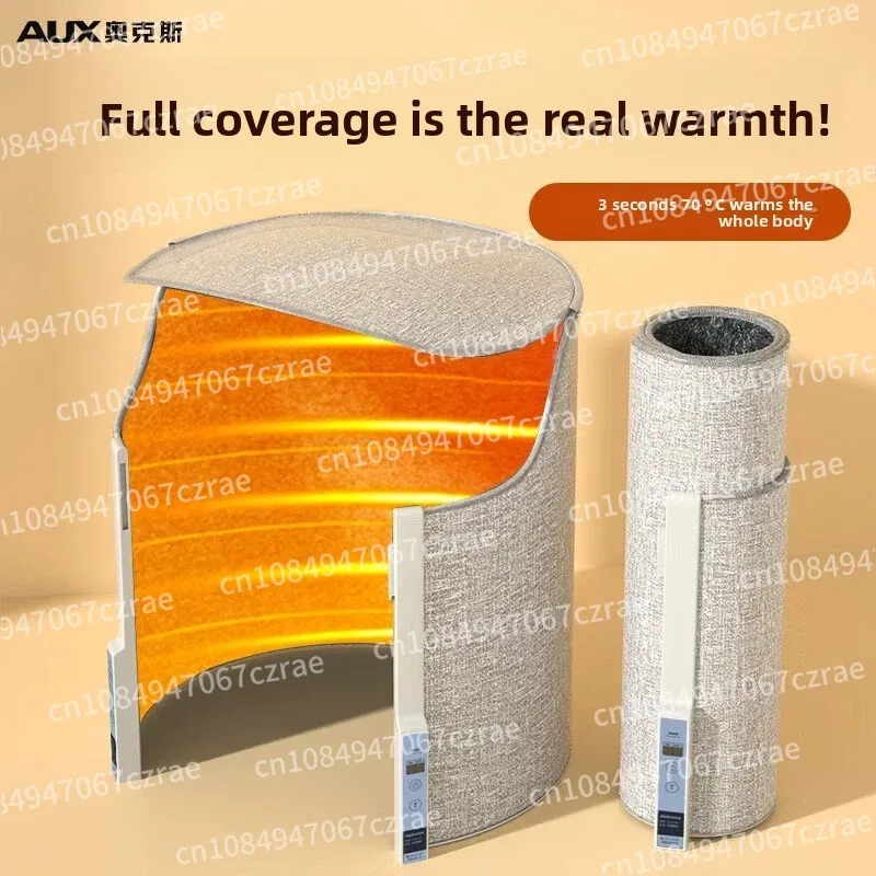 

Артефакт для подогрева ног. Грелка для сокровищ.