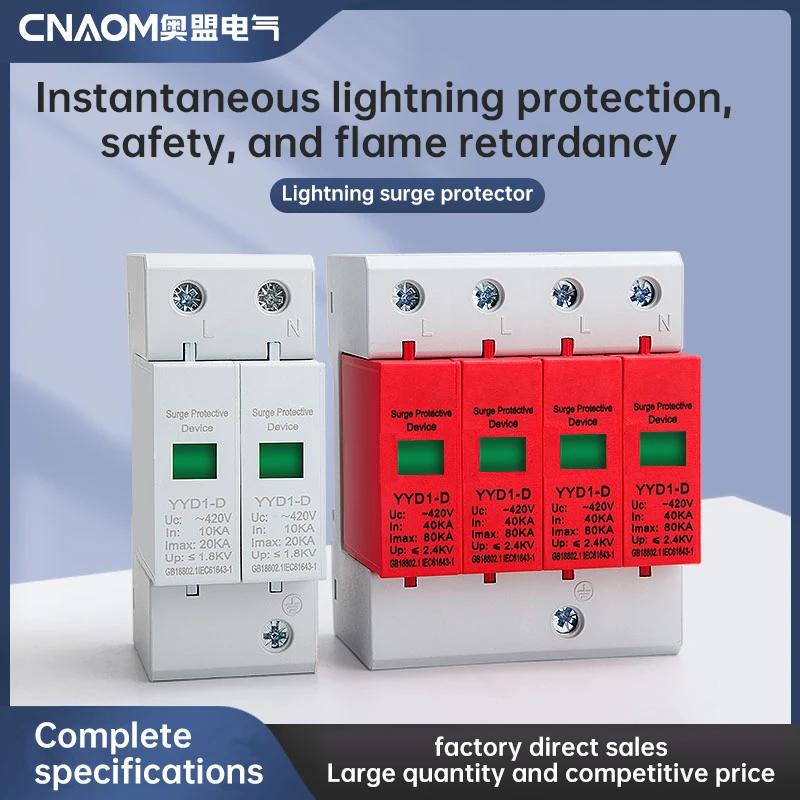 AC SPD 1P 2P 3P 4P 385V House Lightning Surge Protector Protective Low-voltage Arrester Device 10KA 20KA 40KA 60KA Circuit Break