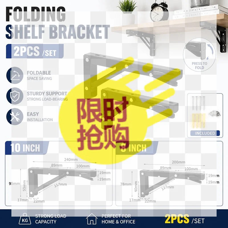 【BA】2 Pcs Folding Angle Bracket Adjustable Shelf Bracket Manganese Steel Triangle Foldable Table Bracke L-Shaped Storage Rack