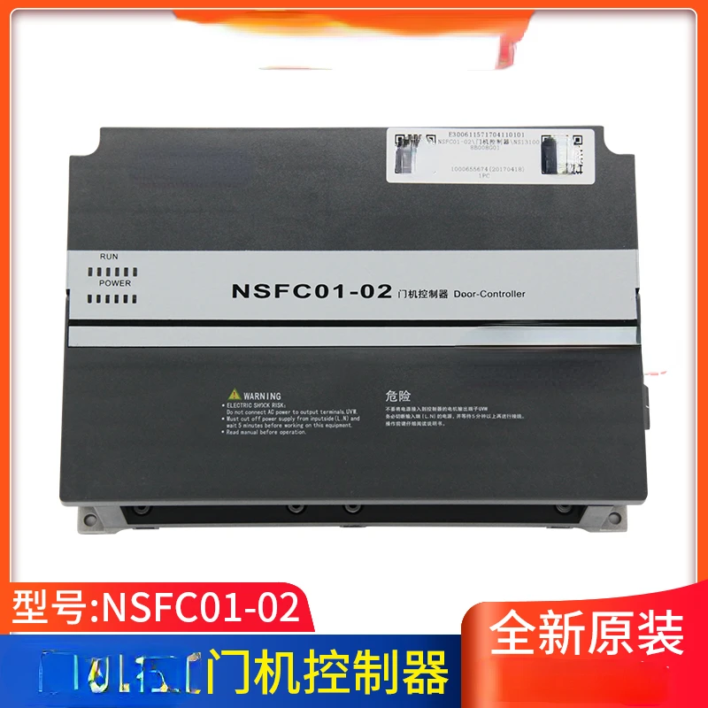 Door Machine Controller NSFC01-01A Nsfc01-02 Elevator Door Converter Brand New & Original