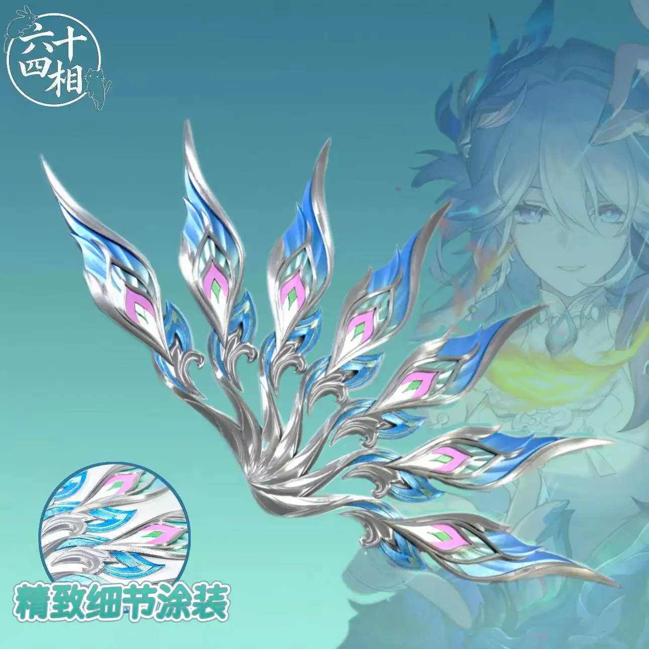 

Yao Guang Cosplay Hand Held Fan Prop Honkai: Star Rail Accessories for Cosplay Convention Costume