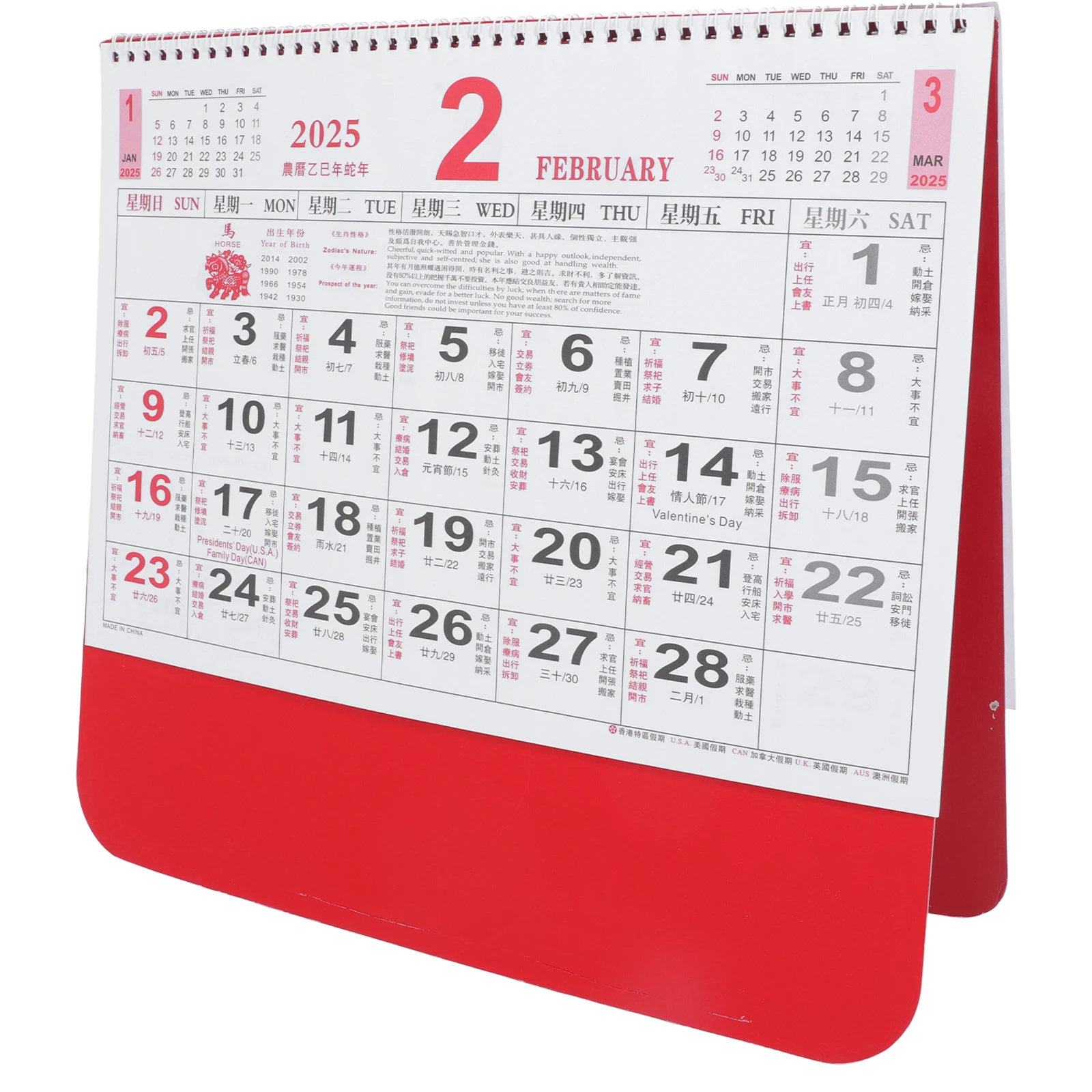 

2025 Year of Snake Wall Calendar Traditional Chinese New Year Hanging Paper Decor