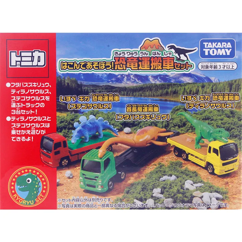 

TOMY Simulation Alloy Car Model Tomica Cars Toys For Boys Male Toy Car Gift Dinosaur Transporter 3 Packs 114017