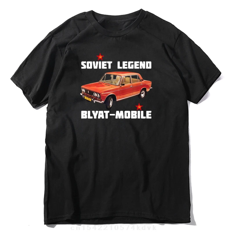 Cyka Blyat T-Shirt … - image