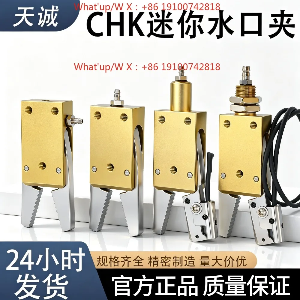 Manipulator CHK Mini Nozzle Clamp Aluminum Alloy Pneumatic Clamp Switch Control Clamp