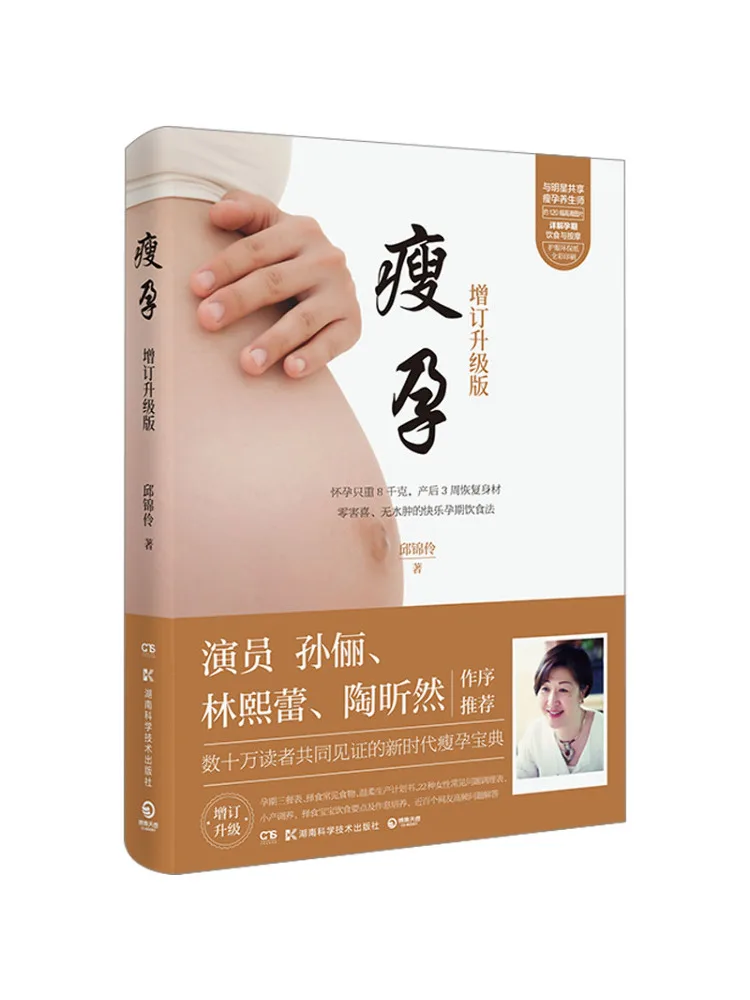 

Book-Winshare Slim Pregnancy Added Upgraded Version