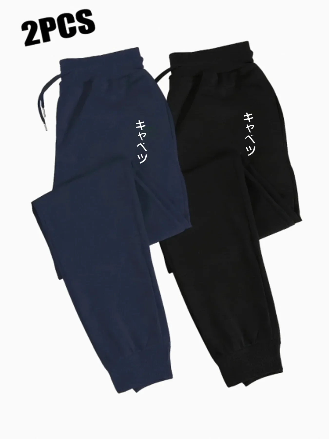 Two Pairs of Men's and Women's Casual Sports Sweatpants for Autumn and Winter, with Comfortable Character Printed Fabric