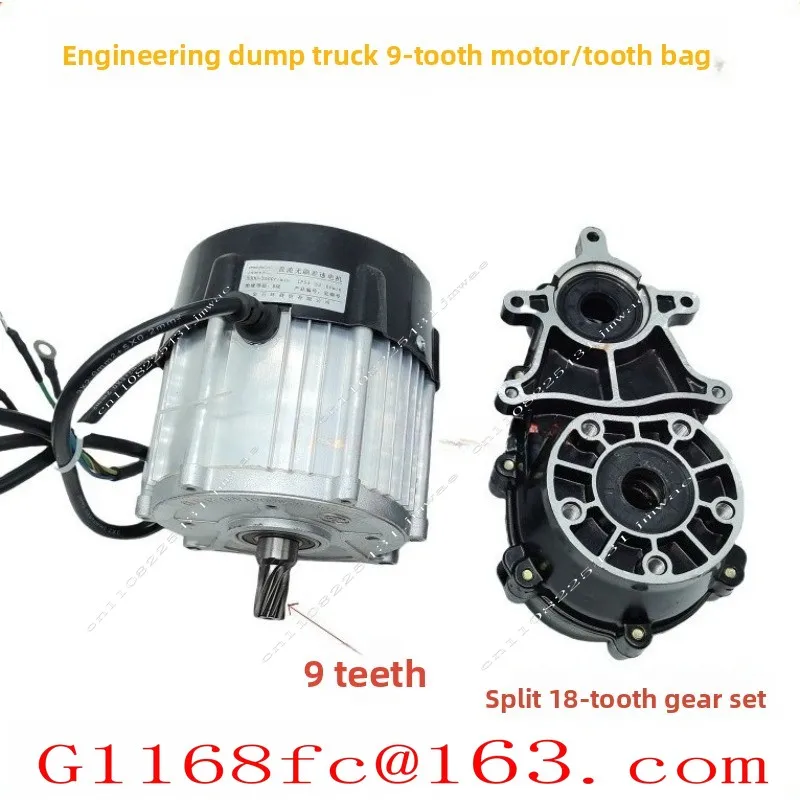 Construction Site Handcart Gray Bucket Cart Low-speed Motor Rear Axle Gear Package Low-speed Brushless Motor Differential