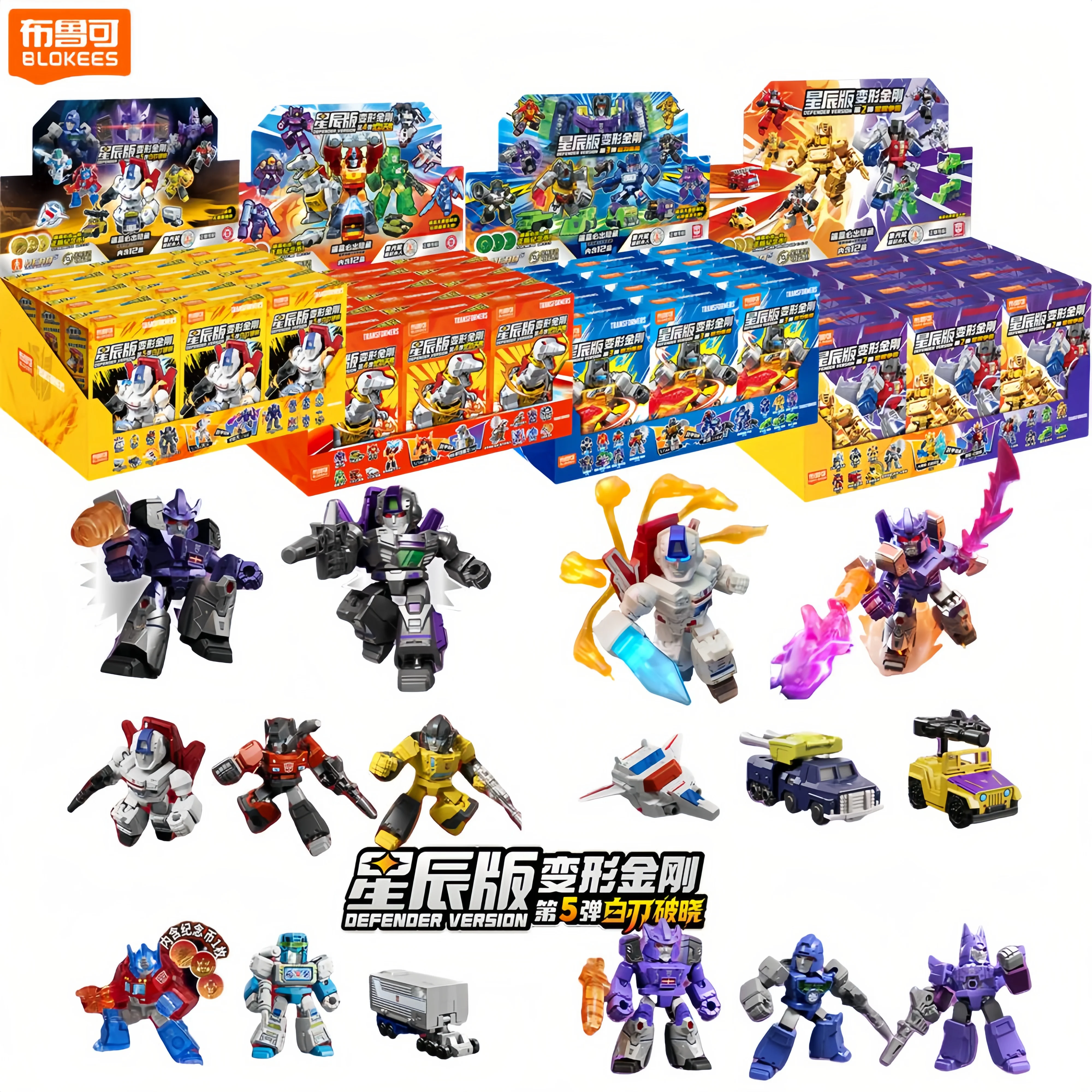 Blokees الأصلي المدافع الإصدار 5 التحول تتويج Starscream نحلة Soundwave اللبنات ألعاب شخصيات الحركة
