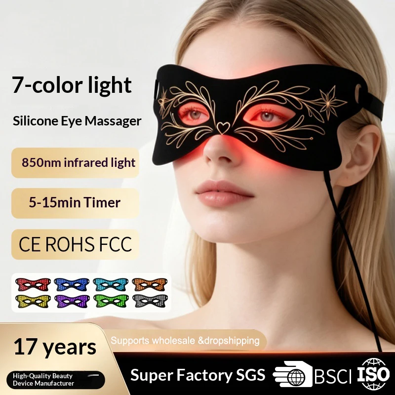 new-led-light-beauty-eye-mask-eye-bag-and-wrinkle-massager-dark-circle-silicone-eye-beauty-device-multifunctional-eye-care