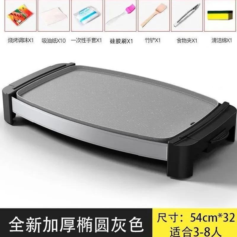 Electric BBQ Grill Pan Household Smokeless Non-stick Iron Plate Multifunctional Barbecue Machine for Indoor Cooking Kitchen