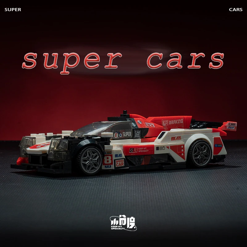 슈퍼 자동차 속도 빌딩 블록 모델 시리즈 작은 입자 데스크탑 장식 어린이 장난감 깜짝 절묘한 생일 잘 생긴 선물