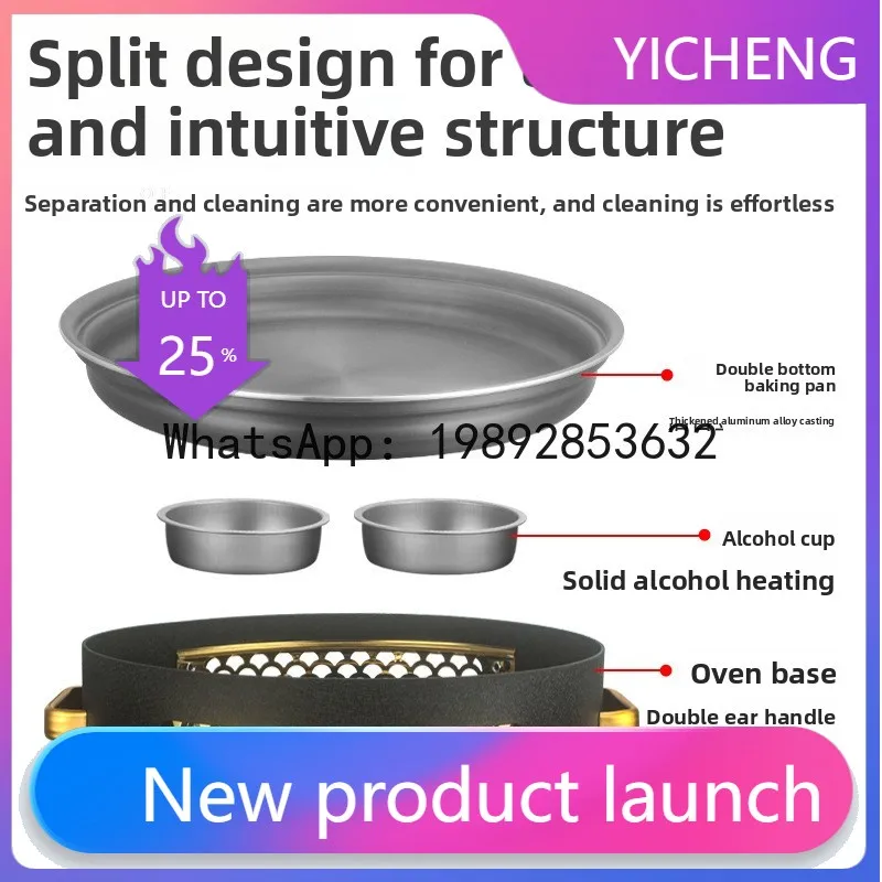 

KG Commercial Dry Boiler Round Non-stick Baking Pan Restaurant Roast Fish Alcohol Stove