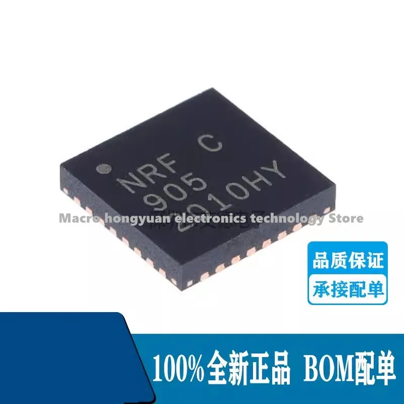 10adet NRF905C NRF905B NRF905 QFN-32 Single chip RF transmitter chip