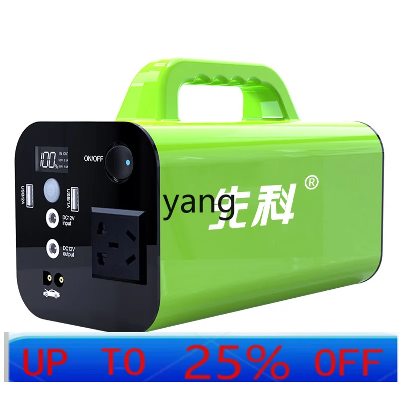 LH  outdoor mobile power supply large capacity 300W high power portable household battery