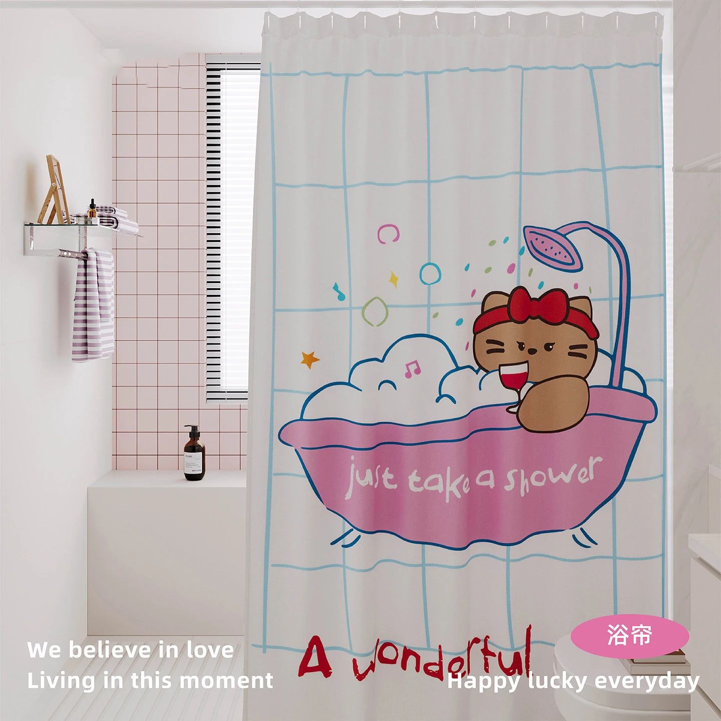 Korean Style Shower Nozzle Pattern Bathroom Curtain Waterproof Mildewproof Dry Wet Separation Partition Cloth Quick Drying
