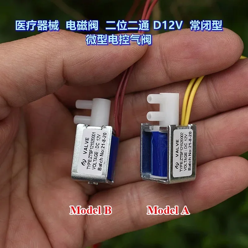 

DC 12V 2-Position 2-Way Normally Closed Mini Electric Solenoid Valve Micro Air Gas Flow Control Valve DIY Blood Pressure Monitor