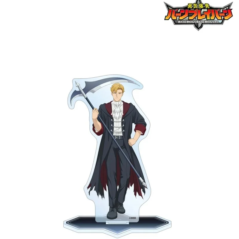 Robot Combat anime Brave Bang Bravern! New style Acrylic stand Desktop ornament Bookshelf Decoration gifts 15CM Keychain