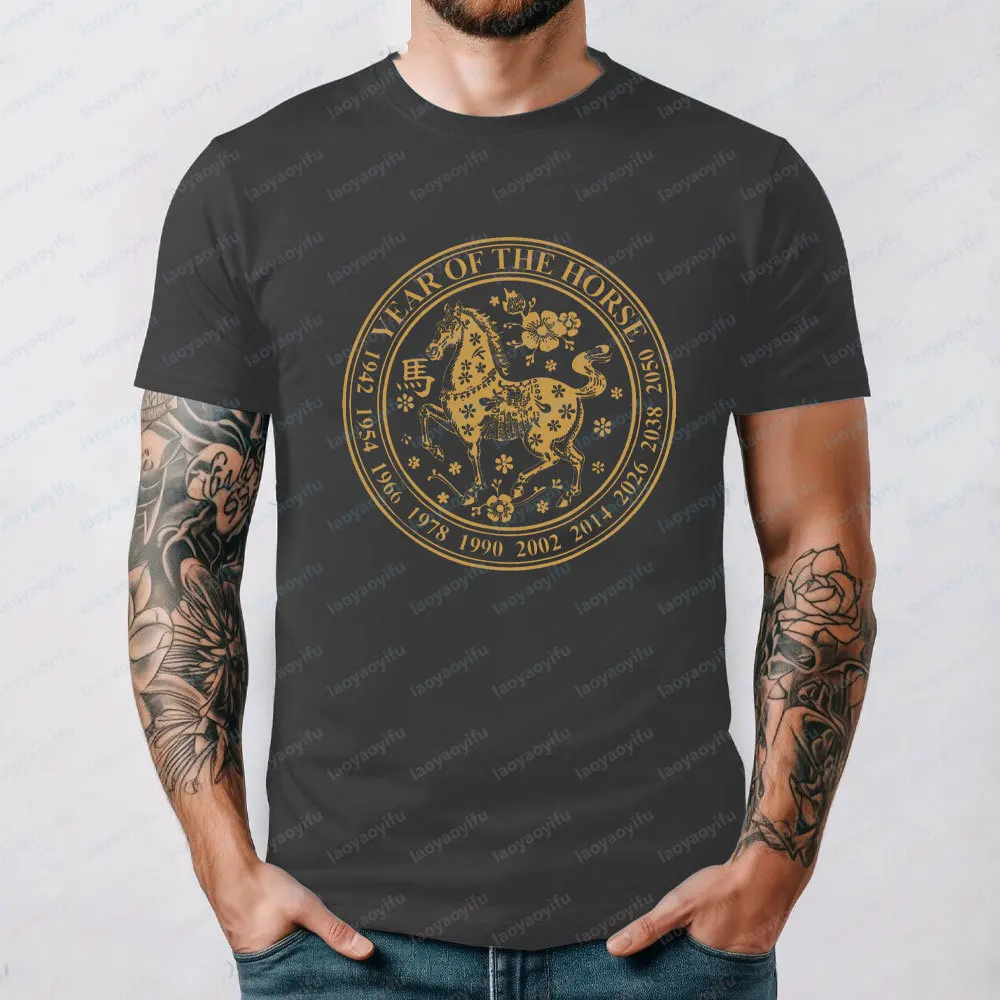 السنة القمرية الجديدة 2026 السنة الصينية الجديدة 2026 سنة الحصان تي شيرت النساء والرجال القطن تي شيرت الجرافيك تي شيرت Kawaii الملابس